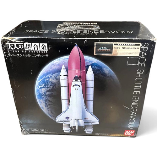 Otona chogokin space - chogokin,