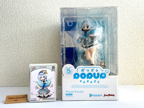 Pop parade amane kanata - amane,